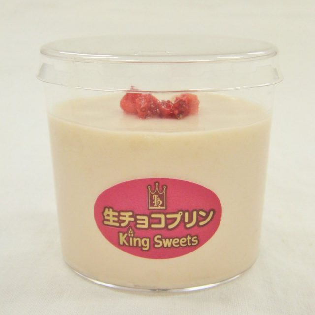 king-sweets-chocolate-ganache-pudding-ichigo