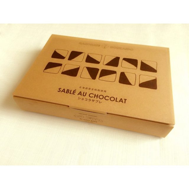 king-sweets-sable-au-chocolat12