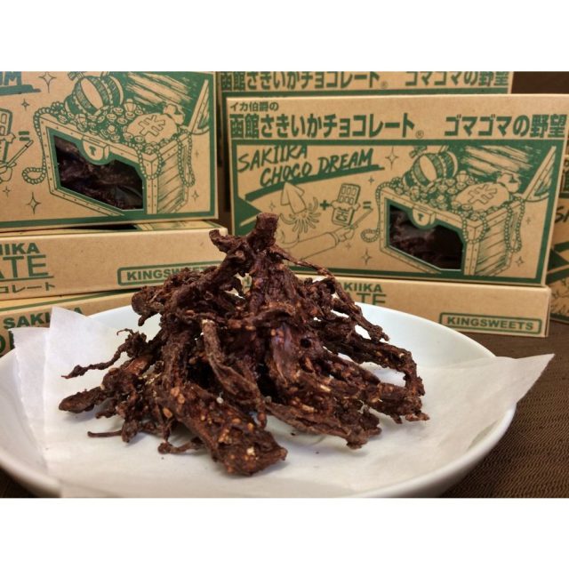 king-sweets-sakiika-chocolate-set
